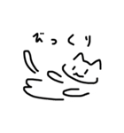 無感情ねこ(白)（個別スタンプ：36）