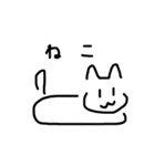 無感情ねこ(白)（個別スタンプ：40）