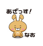 なおさんのうさぎ（個別スタンプ：13）