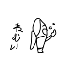 なぎのすたんぷ（個別スタンプ：3）