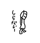 なぎのすたんぷ（個別スタンプ：6）