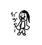 なぎのすたんぷ（個別スタンプ：7）