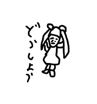 なぎのすたんぷ（個別スタンプ：9）