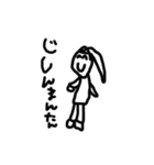 なぎのすたんぷ（個別スタンプ：13）