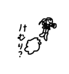 なぎのすたんぷ（個別スタンプ：17）
