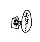 なぎのすたんぷ（個別スタンプ：30）
