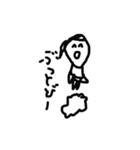 なぎのすたんぷ（個別スタンプ：39）