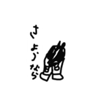 なぎのすたんぷ（個別スタンプ：40）