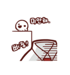 編集長骸骨くん（個別スタンプ：31）