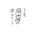 渾身の驚き顔スタンプ（個別スタンプ：5）