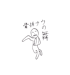 渾身の驚き顔スタンプ（個別スタンプ：9）