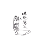 渾身の驚き顔スタンプ（個別スタンプ：13）