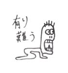 渾身の驚き顔スタンプ（個別スタンプ：14）