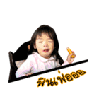 Bhime ＆ Pharin（個別スタンプ：16）