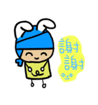 Lovely bandage child（個別スタンプ：2）
