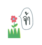Dokmai Tan Kum（個別スタンプ：2）