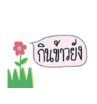 Dokmai Tan Kum（個別スタンプ：4）