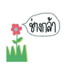Dokmai Tan Kum（個別スタンプ：7）