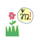 Dokmai Tan Kum（個別スタンプ：11）