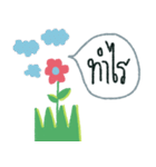 Dokmai Tan Kum（個別スタンプ：12）