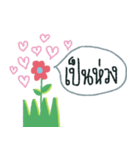 Dokmai Tan Kum（個別スタンプ：13）