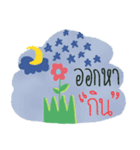 Dokmai Tan Kum（個別スタンプ：15）
