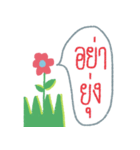 Dokmai Tan Kum（個別スタンプ：18）
