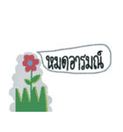 Dokmai Tan Kum（個別スタンプ：21）