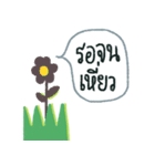 Dokmai Tan Kum（個別スタンプ：24）