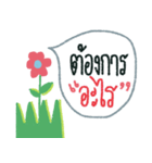 Dokmai Tan Kum（個別スタンプ：28）