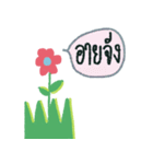 Dokmai Tan Kum（個別スタンプ：31）
