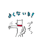 ワンコとおかしな生き物たち（個別スタンプ：3）
