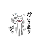 ワンコとおかしな生き物たち（個別スタンプ：8）