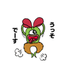 ワンコとおかしな生き物たち（個別スタンプ：11）