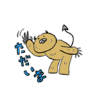 ワンコとおかしな生き物たち（個別スタンプ：17）