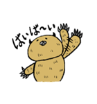 ワンコとおかしな生き物たち（個別スタンプ：19）
