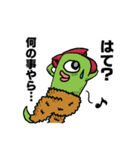 ワンコとおかしな生き物たち（個別スタンプ：26）