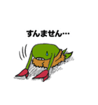 ワンコとおかしな生き物たち（個別スタンプ：37）