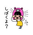 べっこちゃん（個別スタンプ：5）