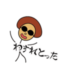 モリさんの岡山弁（個別スタンプ：4）