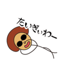 モリさんの岡山弁（個別スタンプ：6）
