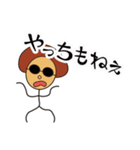 モリさんの岡山弁（個別スタンプ：11）