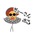 モリさんの岡山弁（個別スタンプ：16）