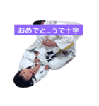 柔術グリーティング（個別スタンプ：2）