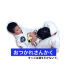 柔術グリーティング（個別スタンプ：3）