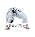 柔術グリーティング（個別スタンプ：7）