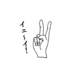 日本語のハンドサイン（個別スタンプ：1）