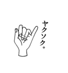 日本語のハンドサイン（個別スタンプ：7）