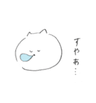 ゆかいなねこ（個別スタンプ：4）