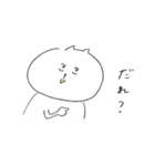 ゆかいなねこ（個別スタンプ：26）